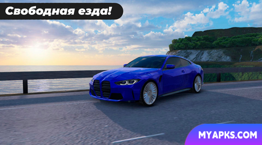 Caucasus Parking: Estacionamento 3D