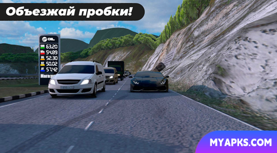 Caucasus Parking: Estacionamento 3D