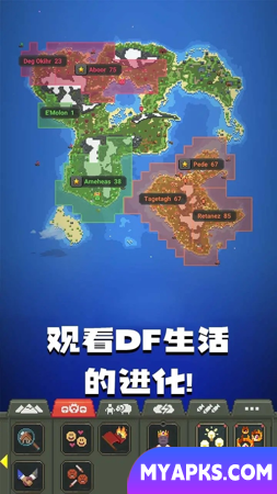 mundo sandbox