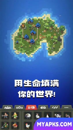 mundo sandbox