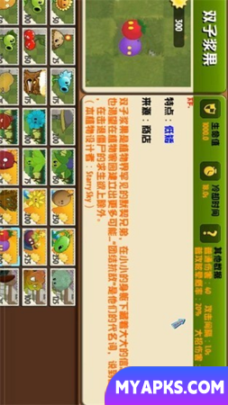 PVZ: Aventuras exóticas