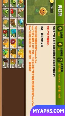 PVZ: Aventuras exóticas