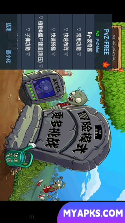 Plants VS. Zombies HD