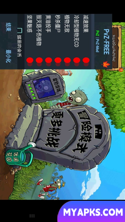 Plants VS. Zombies HD