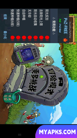 Plants VS. Zombies HD