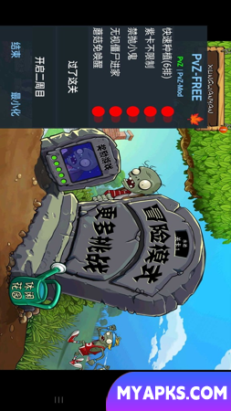 Plants VS. Zombies HD