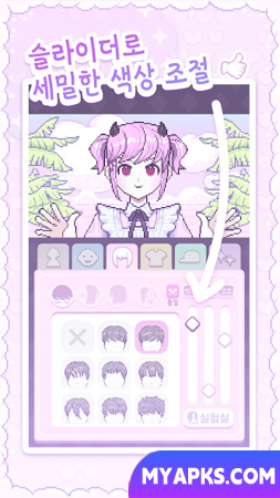 Pixel Poca Pixel Poca