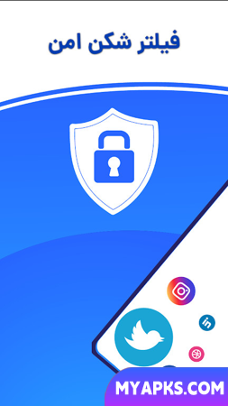 VPN - فیلتر شکن پرسرعت قوی گرگ