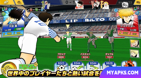 Captain Tsubasa - Tatakae Dream Team - Jogo de futebol