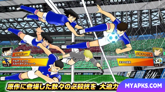 Captain Tsubasa - Tatakae Dream Team - Jogo de futebol