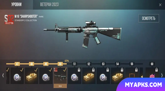 Simulador de casos para o Standoff 2