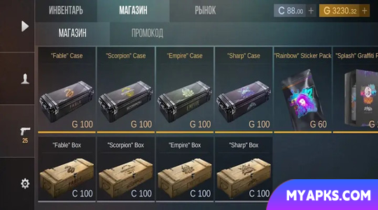 Simulador de casos para o Standoff 2