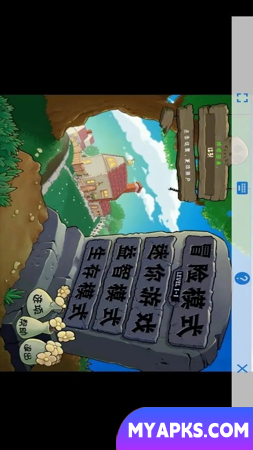Plants vs. Zombies NC