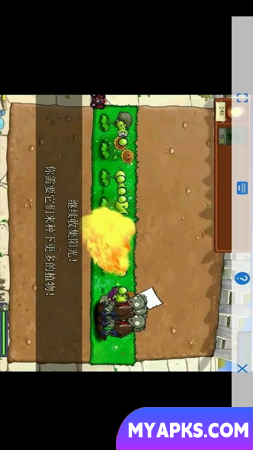 Plants vs. Zombies NC