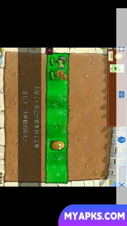 Plants vs. Zombies NC