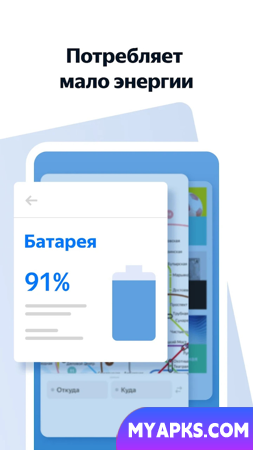 Navegador Yandex Light