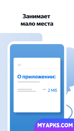 Navegador Yandex Light