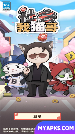 Eu sou a Cat.