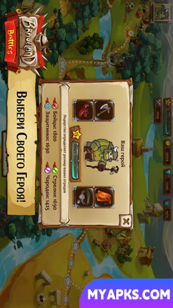 Braveheart: Heróis da Magia