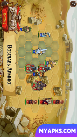 Braveheart: Heróis da Magia