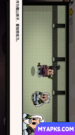 O capítulo final de Shu Shan