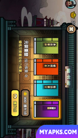 O capítulo final de Shu Shan