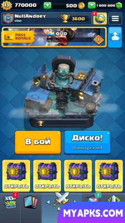 Serviço privado do Clash Royale FR