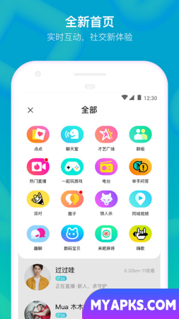 MOMO陌陌