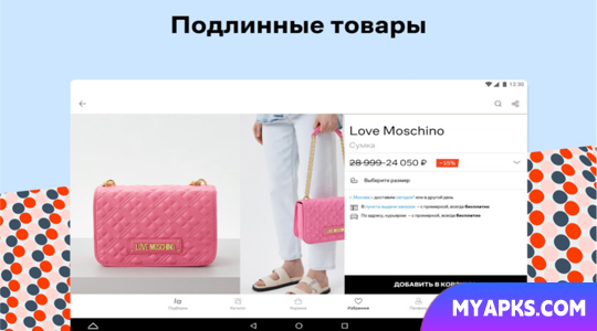 Loja de roupas on-line Lamoda