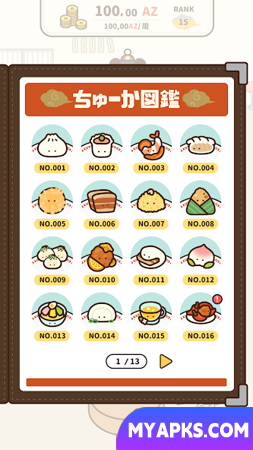 Kuru Kuru Yum Cha (yum cha)