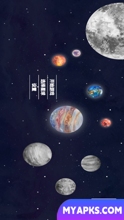 Pequeno Planeta dos Errantes