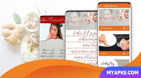 Remédios caseiros | Totkay | Urdu