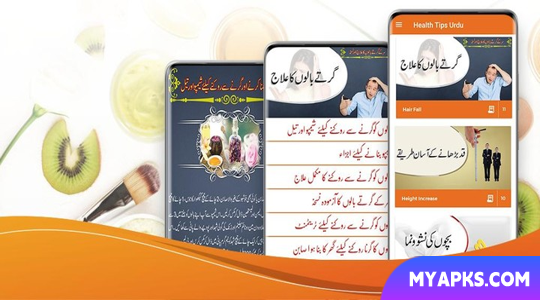 Remédios caseiros | Totkay | Urdu