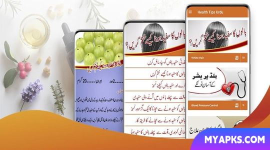 Remédios caseiros | Totkay | Urdu