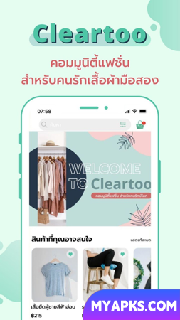 Cleartoo