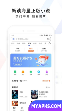 Baidu