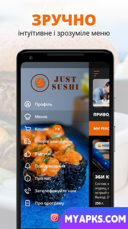 Just Sushi | Zaporozhye