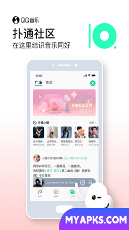 QQ Music