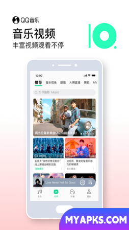 QQ Music