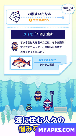 Undersea Hunt - Mergulho x RPG.