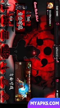 Naruto Shippuden Senki Module: Ultimate Legends