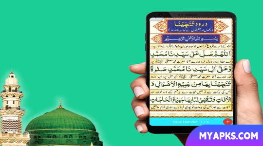 Darood e Mustagha Sharif