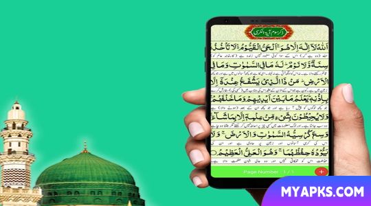 Darood e Mustagha Sharif