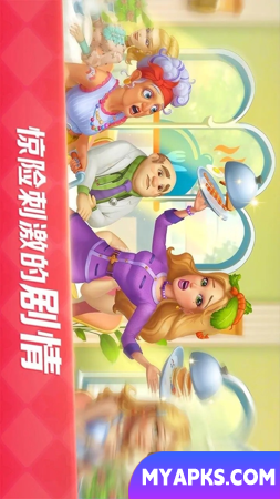 Chef feliz
