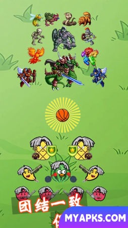 Basquete, você é linda.