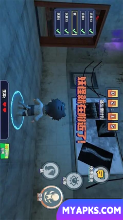 Scary Ghost Peek-a-boo
