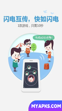 Disco on-line do Baidu