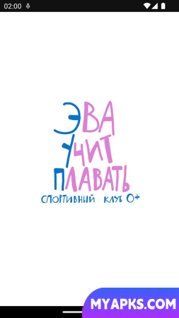 #эваучит плавать