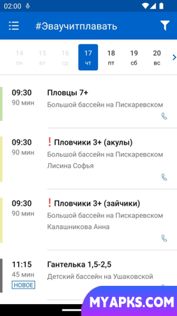 #эваучит плавать