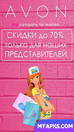 AVON